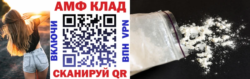 АМФЕТАМИН 98%  Купить  Строитель 