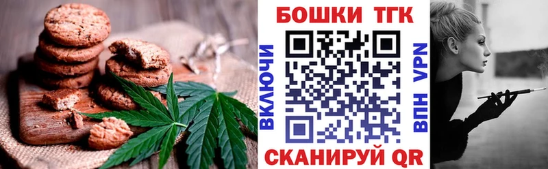 Купить  Строитель  Еда ТГК конопля 