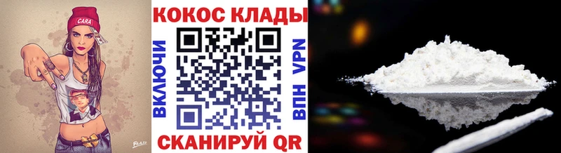 Купить  Строитель  КОКАИН VHQ 