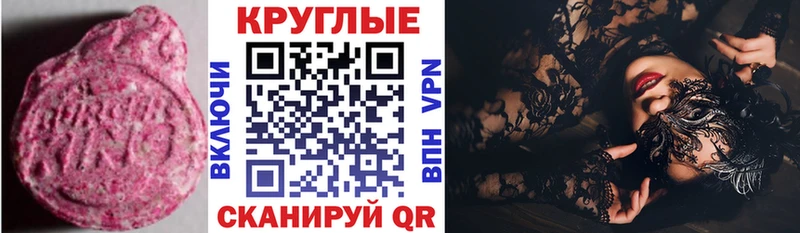 Ecstasy Punisher  Купить  Строитель 