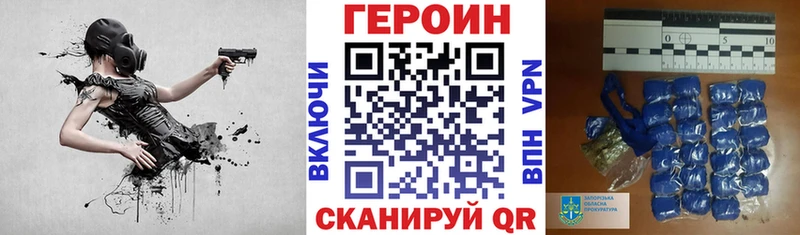 Купить где  Строитель  ГЕРОИН гречка 