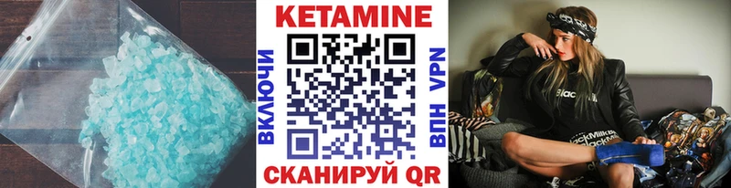 Кетамин ketamine  Купить где  Строитель 