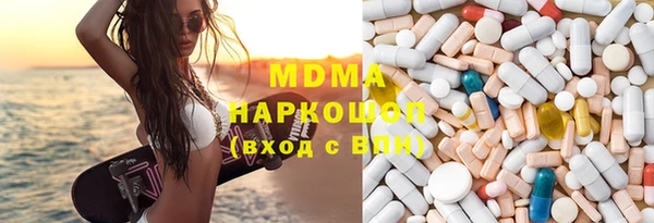 мяу мяу кристалл Вязьма
