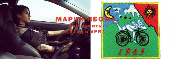 не бодяженный Вязники
