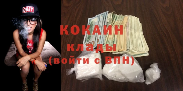 мяу мяу кристалл Вязьма