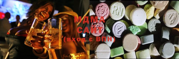 мяу мяу кристалл Вязьма