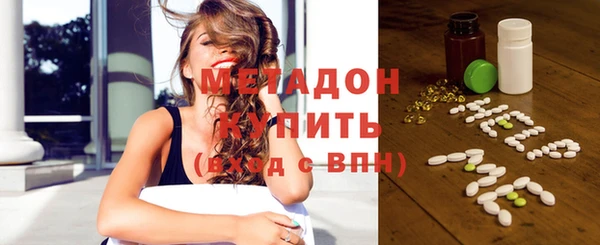 соль ск Вяземский