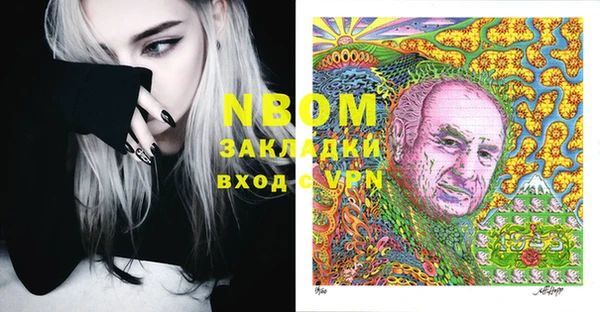 не бодяженный Вязники