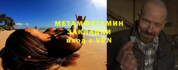 не бодяженный Вязники