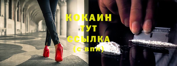 не бодяженный Вязники