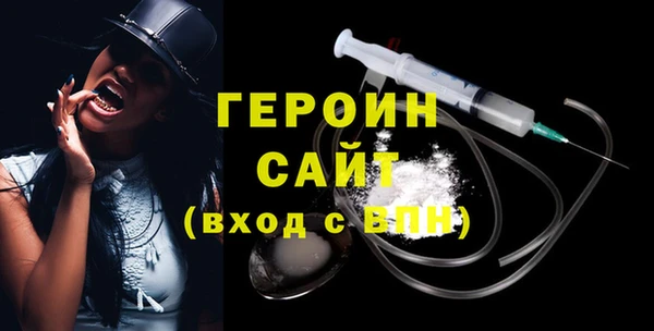мяу мяу кристалл Вязьма