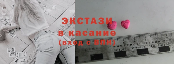 соль ск Вяземский