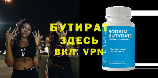 соль ск Вяземский