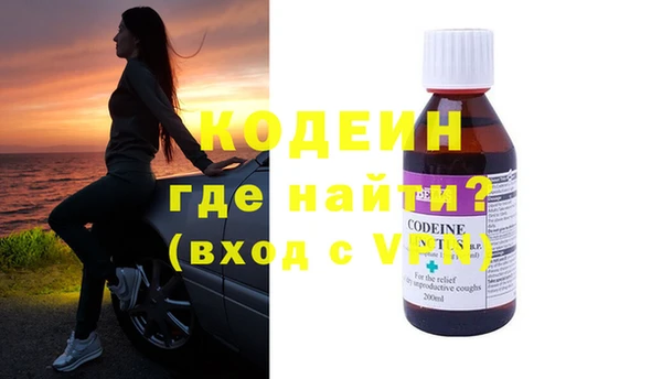 мяу мяу кристалл Вязьма