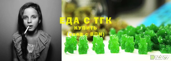 мяу мяу кристалл Вязьма
