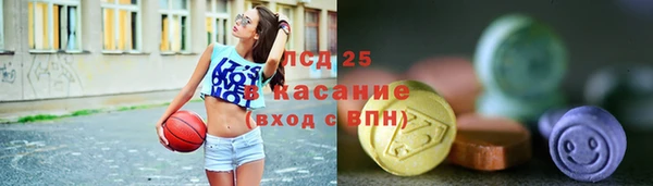 мяу мяу кристалл Вязьма