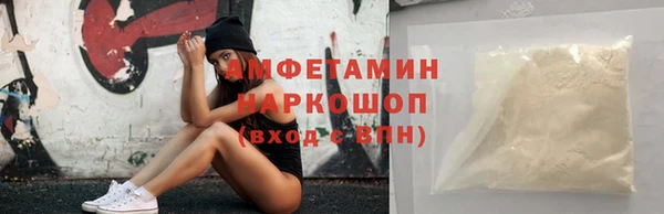 мяу мяу кристалл Вязьма