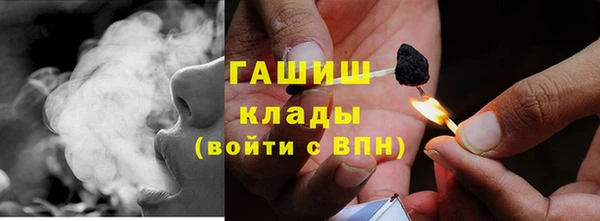 мяу мяу кристалл Вязьма