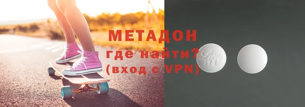 соль ск Вяземский