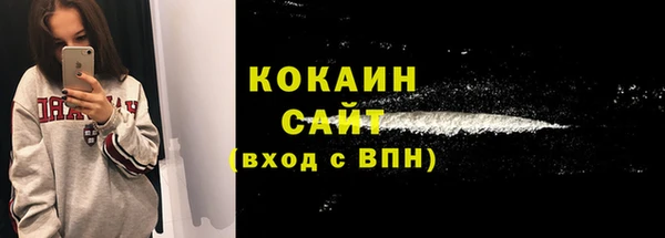 не бодяженный Вязники