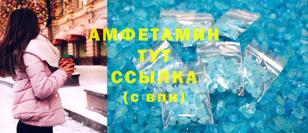 мяу мяу кристалл Вязьма