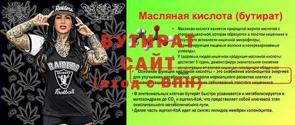 соль ск Вяземский