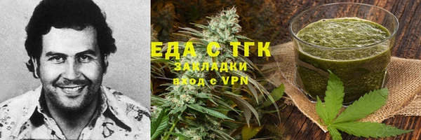 мяу мяу кристалл Вязьма