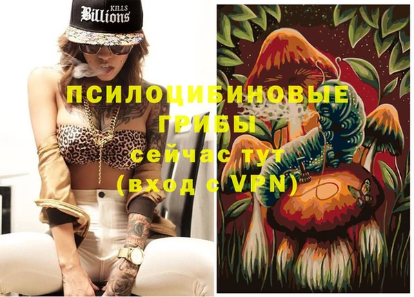 мяу мяу кристалл Вязьма
