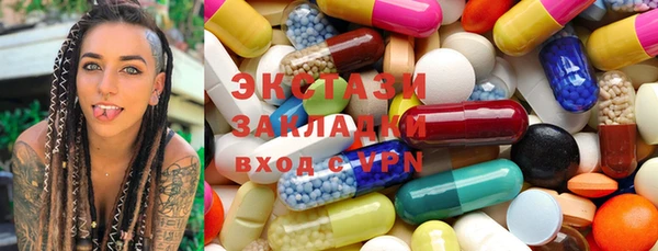 мяу мяу кристалл Вязьма