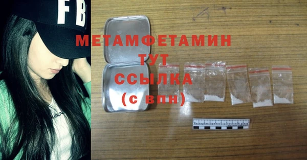 соль ск Вяземский