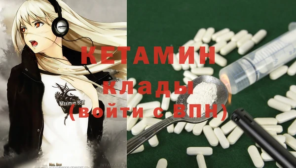 соль ск Вяземский