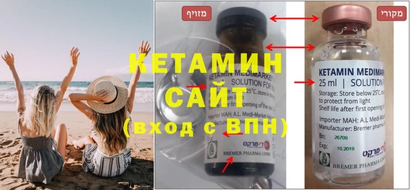 соль ск Вяземский