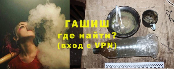 мяу мяу кристалл Вязьма