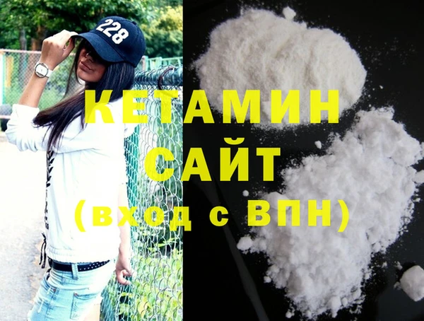 не бодяженный Вязники