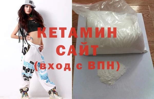 мяу мяу кристалл Вязьма
