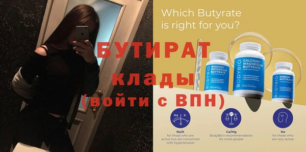 соль ск Вяземский