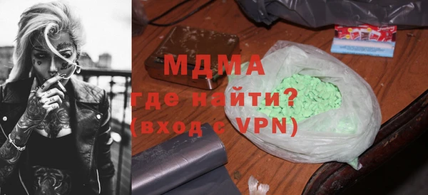 мяу мяу кристалл Вязьма