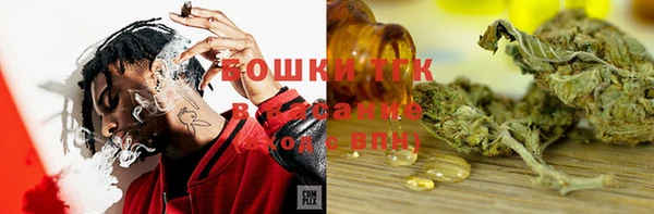 мяу мяу кристалл Вязьма