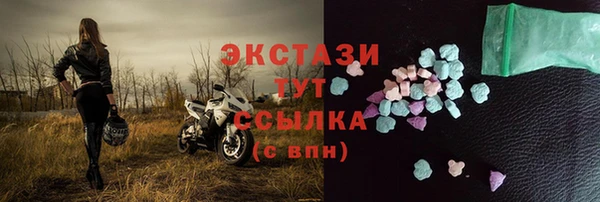 соль ск Вяземский