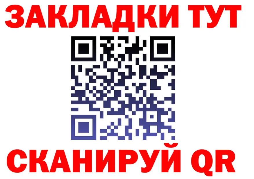 Бутират оксибутират зеркало shop MEGA Строитель