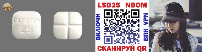 Купить закладки  Строитель  LSD-25 экстази ecstasy 