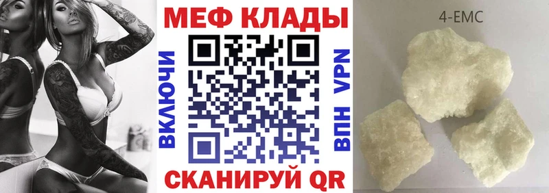 Купить закладки  Строитель  МЯУ-МЯУ mephedrone 