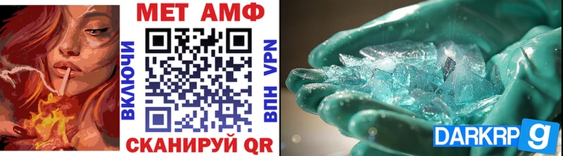 Купить закладки  Строитель  Метамфетамин мет 