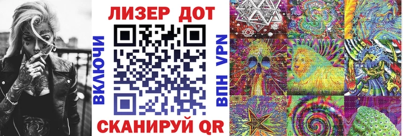 Марки N-bome 1,5мг  Купить закладки  Строитель 