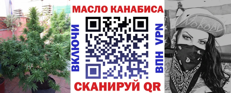 Купить где Строитель ТГК вейп